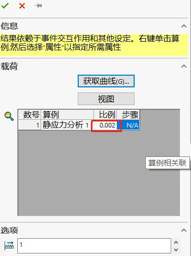 sw做凹凸模具最简单
